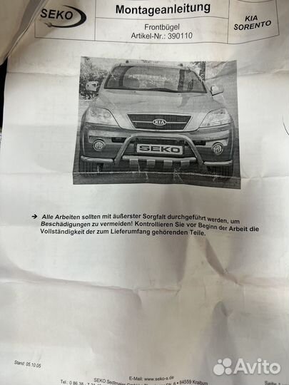 Защита переднего бампера d 60 низкая 