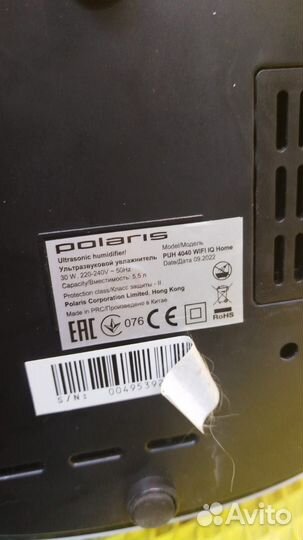 Увлажнитель воздуха ультразвуковой Polaris PUH 404