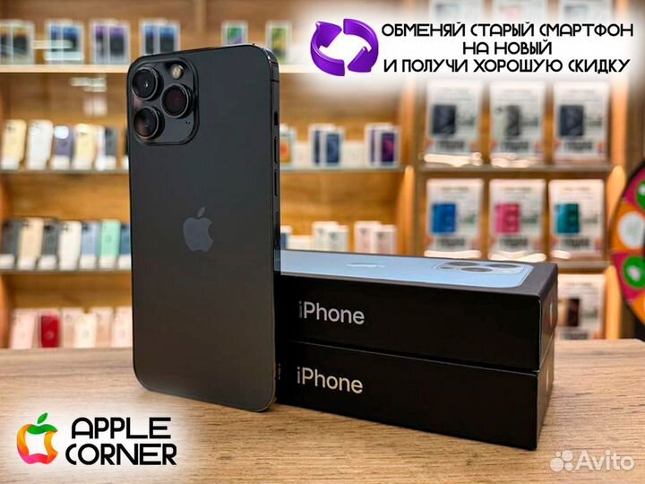 iPhone 13 Pro, 256 ГБ