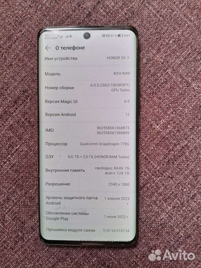 Смартфоны бу