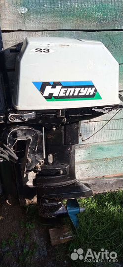 Лодочный мотор