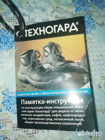 Ботинки рабочие мужские, р. 41-две пары., новые