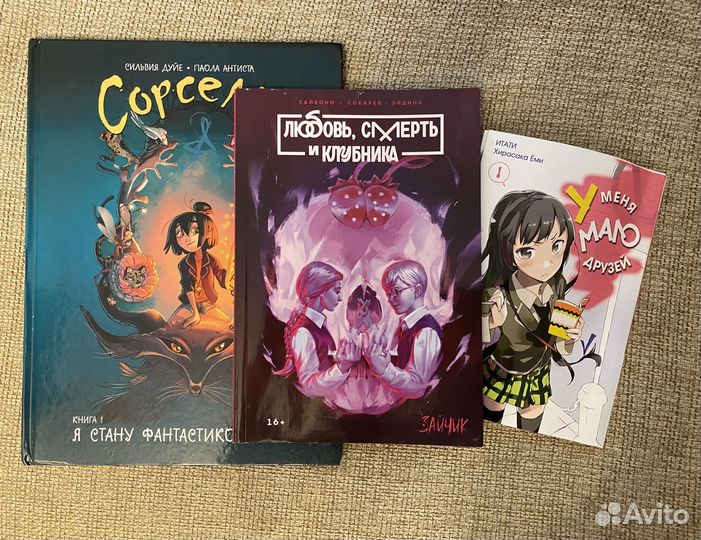 Манга книга