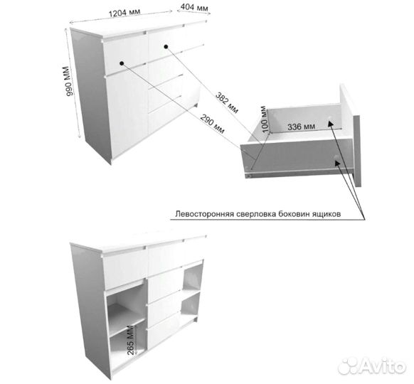 Комод. Комод белый. Комод новый