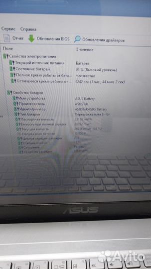 Ноутбук 15.6 Asus X540M A9-9425/8Gb/SSD256