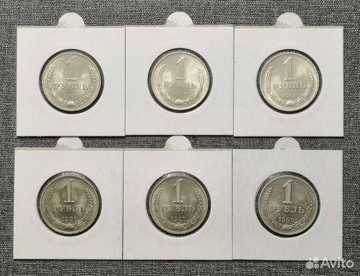 Монеты 1961 - 1991 гг. UNC