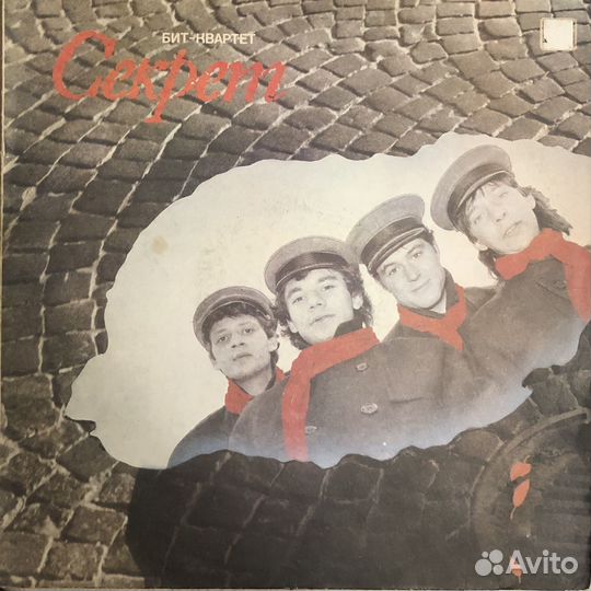 Секрет VG/EX