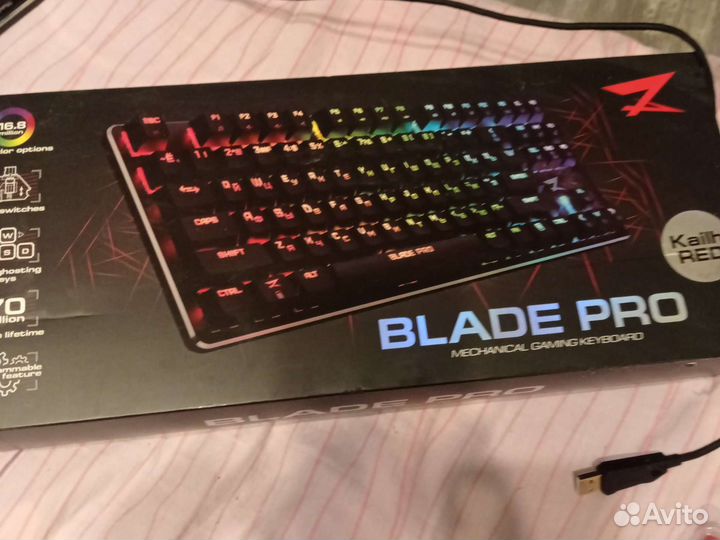 Игровая клавиатура