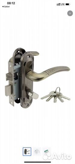 Замок врезной marlok цилиндровый, ключи