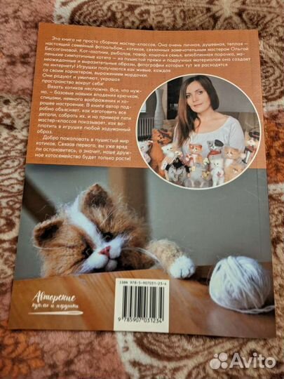 Книги по вязанию