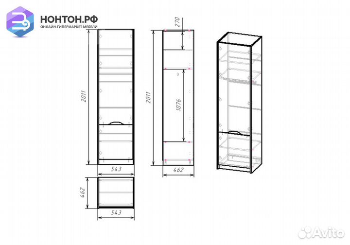 Шкаф однодверный Rich дуб крафт золотой / мята / с