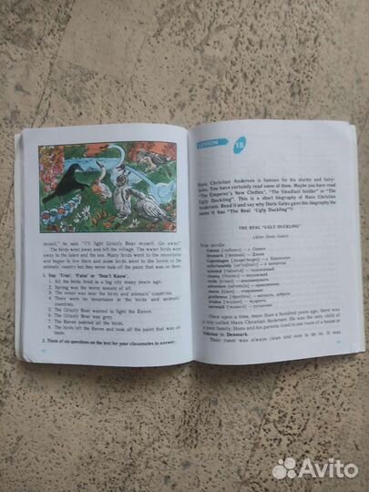 Round up 2 + пособия по анг.языку