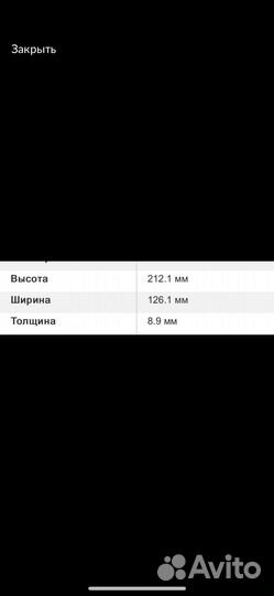 Чехол для samsung galaxy tab E 8.0