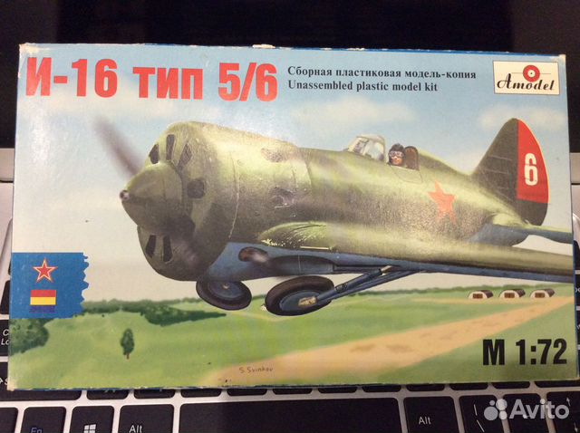 Модель истребителя И-16 тип 5/6 1/72 Amodel