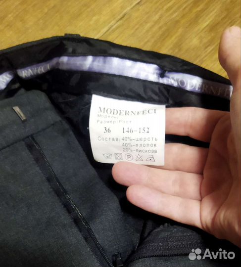 Брюки школьные