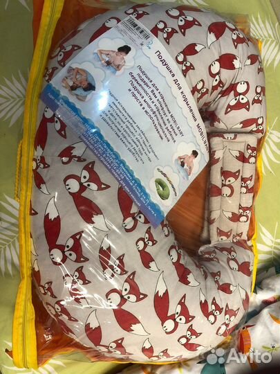 Подушка для беременных / кормления