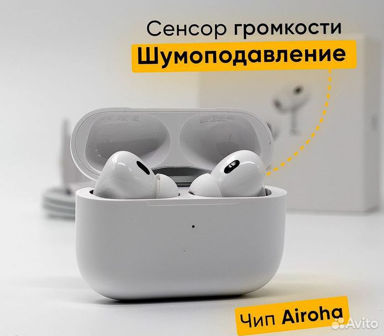 AirPods Pro 2 "Оригинал" Новые