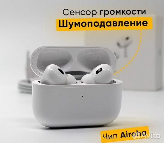 AirPods Pro 2 "Оригинал" Новые