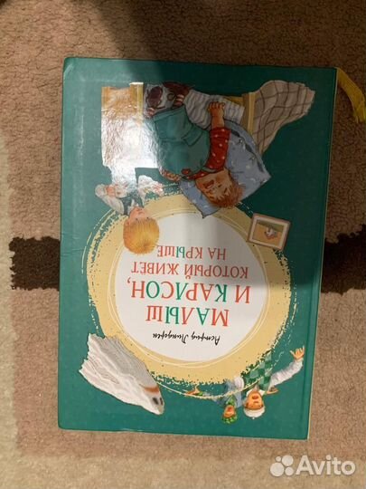 Детские книжки