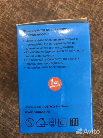 Блок питания robiton B12-350 новый