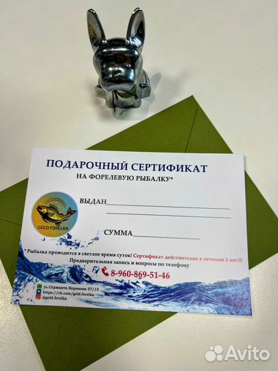 Форель живая