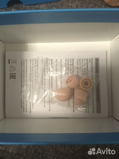 Беспроводные наушники