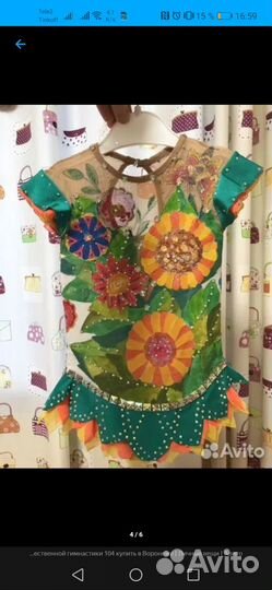 Купальник для художественной гимнастики 104