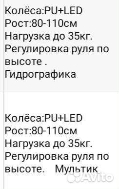 Трёхколёсный самокат новый Scooter mini maxi