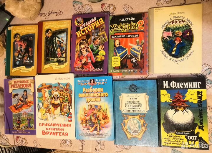Книги детские
