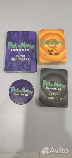 Настольная игра 