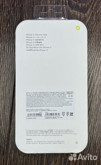 Чехол на iPhone 11 новый