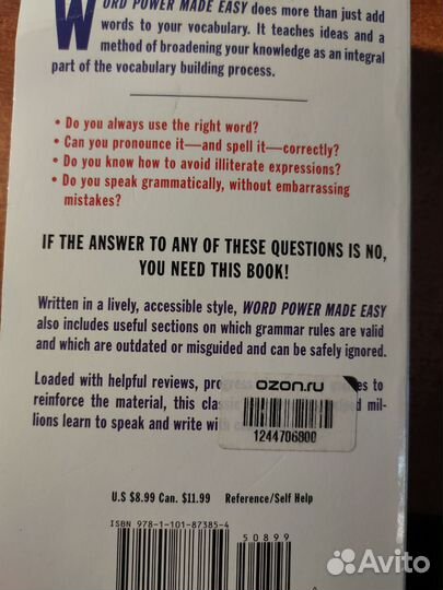 Norman Lewis. Word Power Made Easy