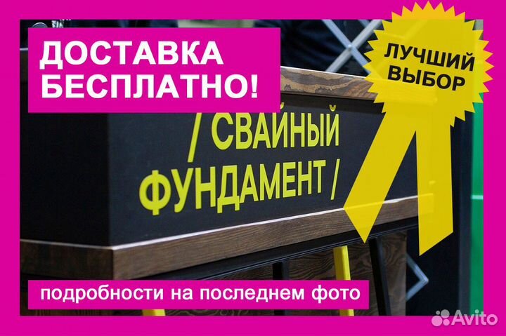 Винтовые сваи напрямую с завода