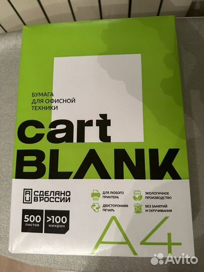 Бумага а4 белая