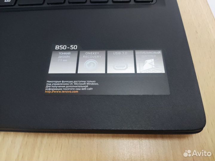 Ноутбук Lenovo B50-50