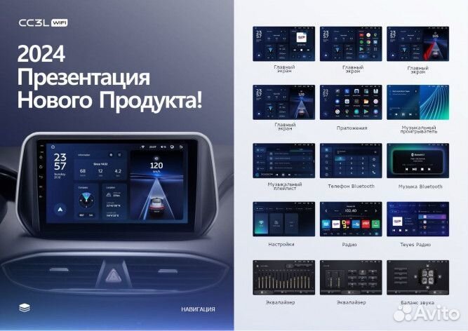 Магнитола Android Teyes CC3L 9/10