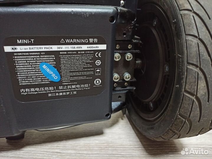 Сигвей minipro