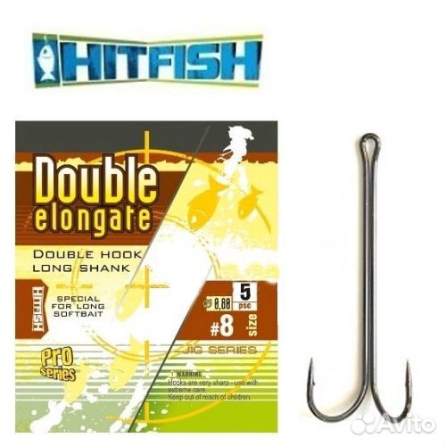 Двойники Hitfish Double elongate