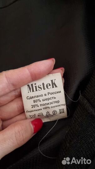 Френч мужской