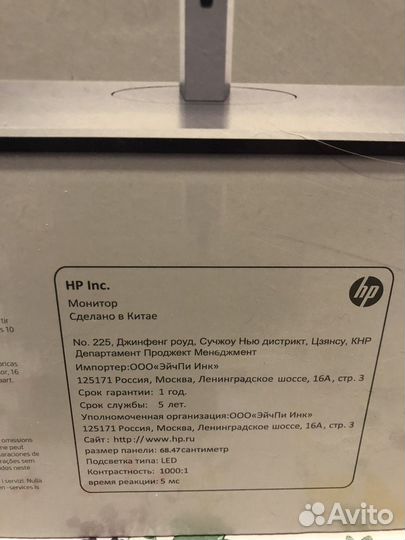 Монитор HP U27 4K 60 Hz, 3840x2160, 300 cd/m²