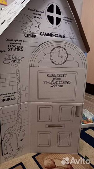 Домик-раскраска / детский картонный домик / дом