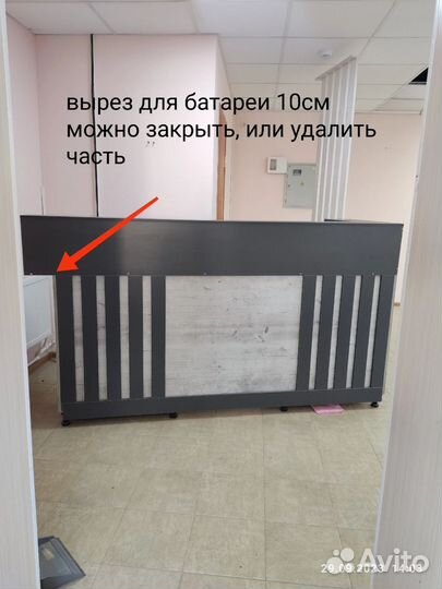 Стойка ресепшн бу