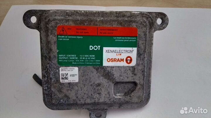 Блоки розжига для Opel Mokka