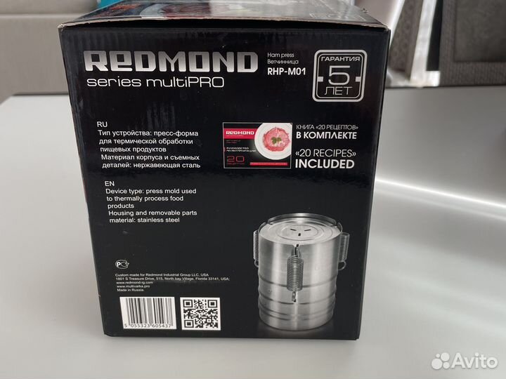 Ветчинница