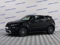 Land Rover Range Rover Evoque 2.2 AT, 2015, 107 864 км, с пробегом, цена 2 099 000 руб.