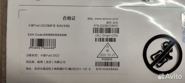 Чехол Lenovo Tab M10 Plus (3rd Gen) (оригинал)