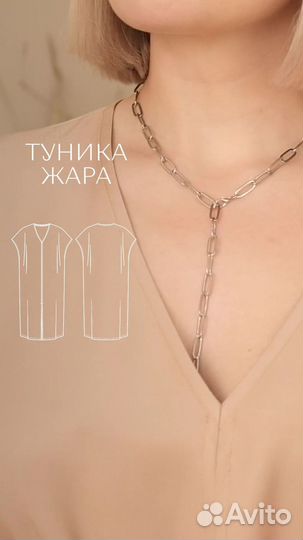 Журнал 