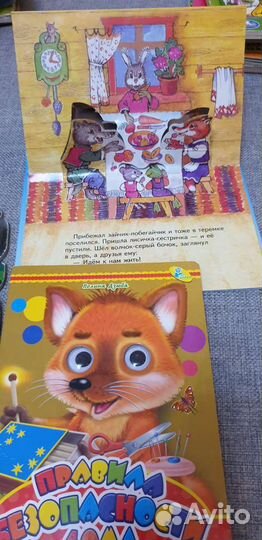 Детские книги пакетом