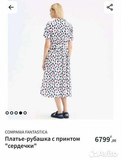 Платье la redoute