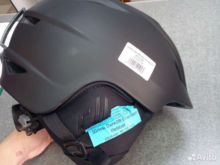 Горнолыжный шлем Dare2 Glaciate 56-58